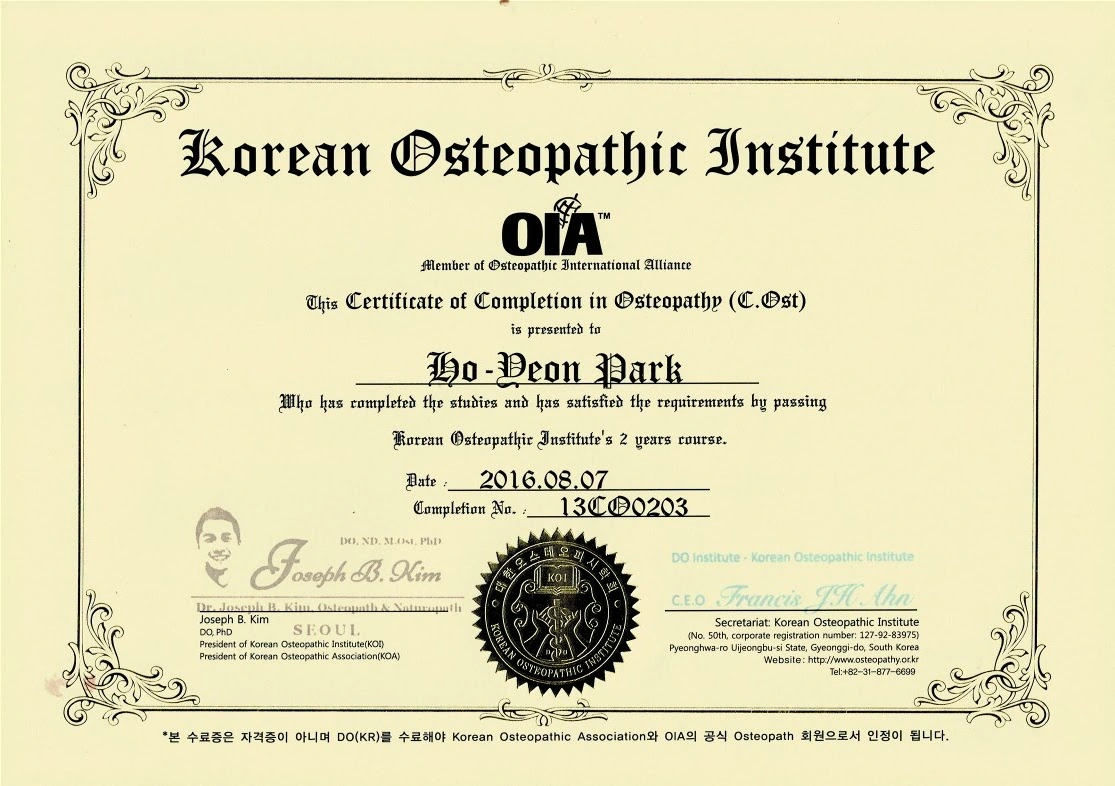 오스테오파시 2년 과정 수료