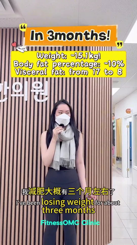 세 달의 감량 이야기 공식 후기 영상